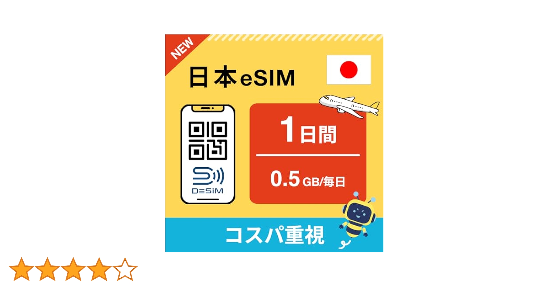 #超大容量 150GB/毎月 5GB/毎日 #データ通信カード #1月末迄 Amazon.co.jp: 【データ通信無制限】WiMAX SIMカード 超高速5G
